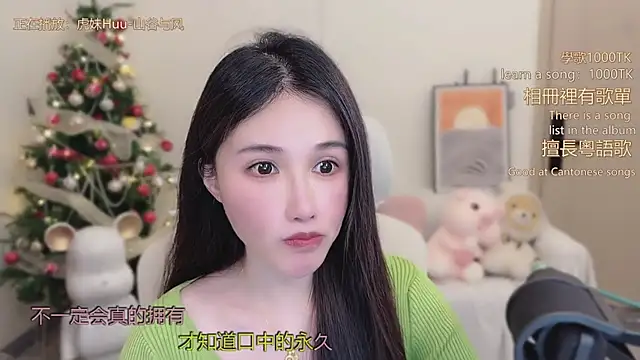 babykitty- online show from January 12, 6:20 am