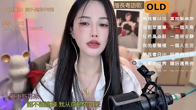 babykitty- online show from March 18, 9:12 am