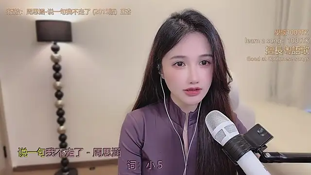 babykitty- online show from March 5, 6:43 am