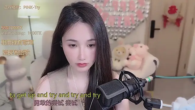 babykitty- online show from October 20, 6:26 am