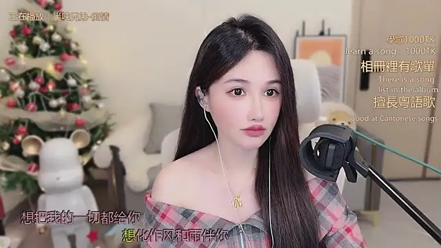 babykitty- online show from December 23, 6:34 am