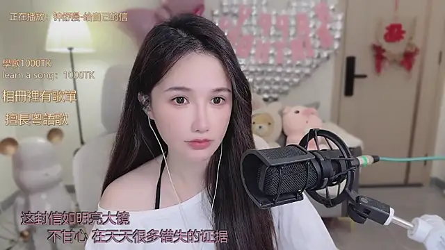 babykitty- online show from October 16, 6:21 am