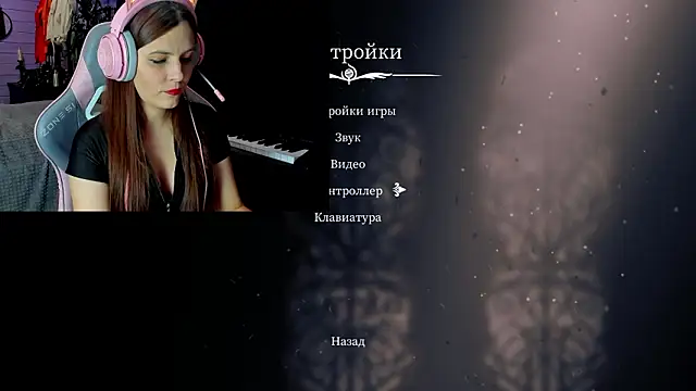 Stroynyash online show from February 4, 6:25 pm