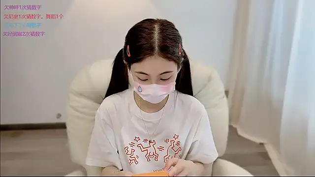 SHUIshui  online show from June 3, 7:42 am
