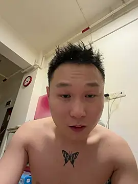 Eric246 online show from July 11, 8:42 pm