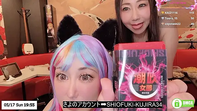 ERIKA-JP-168130 online show from May 17, 2:17 pm