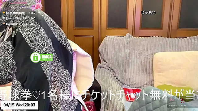 ERIKA-JP-168130 online show from April 15, 11:05 am