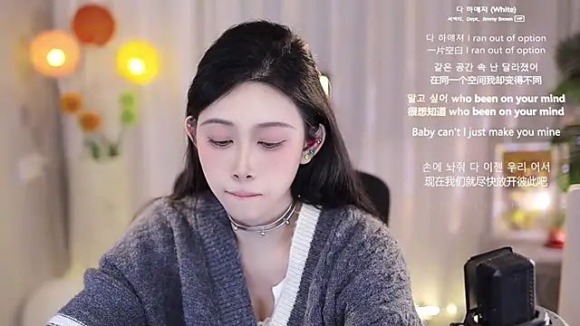 Snapshot of SleepArtist chatting on March 20, 2:42 pm SleepArtist online show from March 20, 2:42 pm
