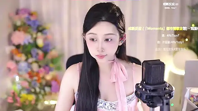 Snapshot of SleepArtist chatting on March 7, 8:00 pm SleepArtist online show from March 7, 8:00 pm