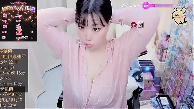 CryKuro  online show from February 6, 12:56 pm