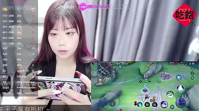 CryKuro  online show from February 13, 2:52 pm