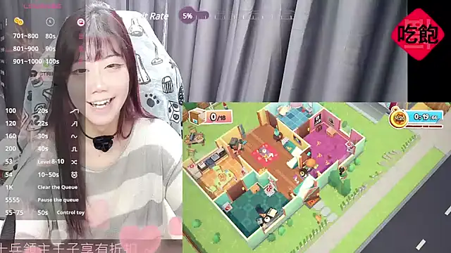 CryKuro  online show from February 23, 4:57 pm