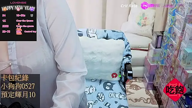 CryKuro  online show from January 17, 1:26 pm