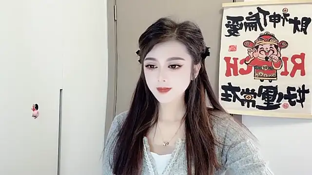 Snapshot of VIWVI chatting on February 25, 2:14 am VIWVI online show from February 25, 2:14 am