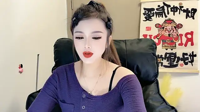 Snapshot of VIWVI chatting on February 17, 2:09 am VIWVI online show from February 17, 2:09 am