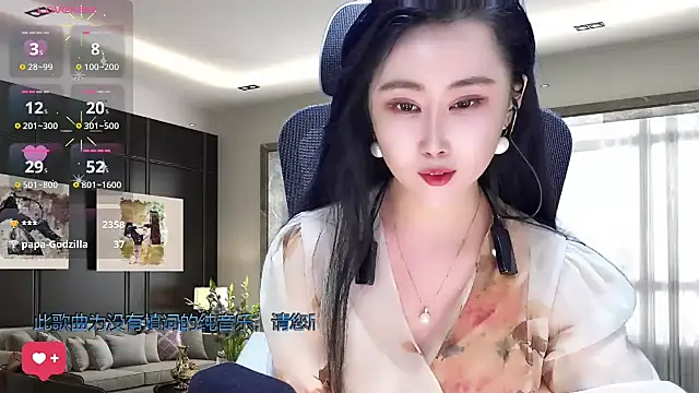 Snapshot of W-E-N-123 chatting on March 3, 4:21 am W-E-N-123 online show from March 3, 4:21 am