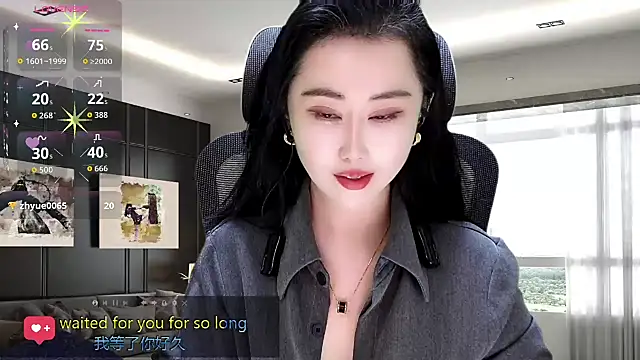 W-E-N-123 online show from November 14, 1:48 pm