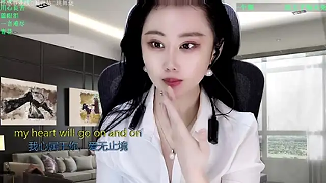 W-E-N-123 online show from March 28, 2:45 am