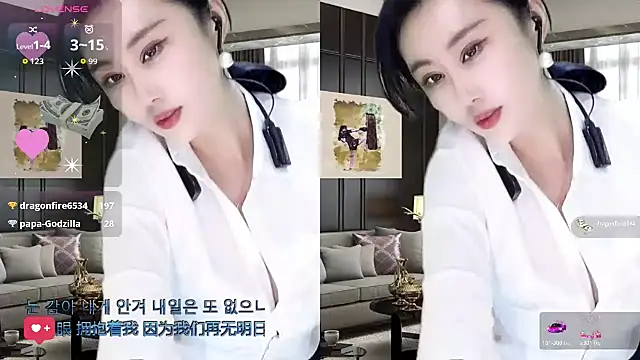 W-E-N-123 online show from November 10, 2:16 am