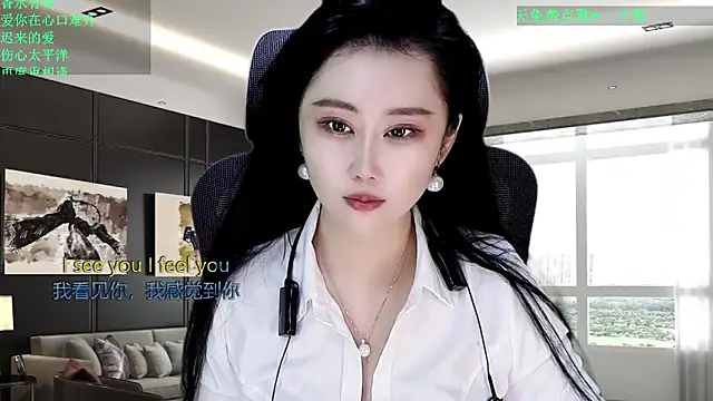 W-E-N-123 online show from April 12, 12:58 am