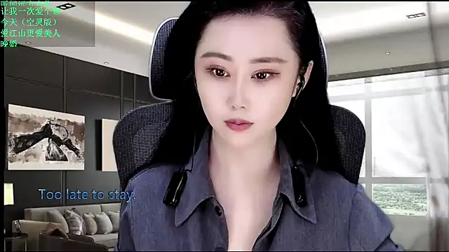 W-E-N-123 online show from May 24, 11:59 pm