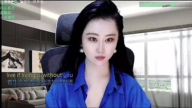 W-E-N-123 online show from April 20, 12:57 am