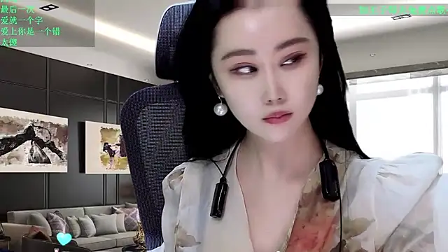 W-E-N-123 online show from December 21, 1:19 am