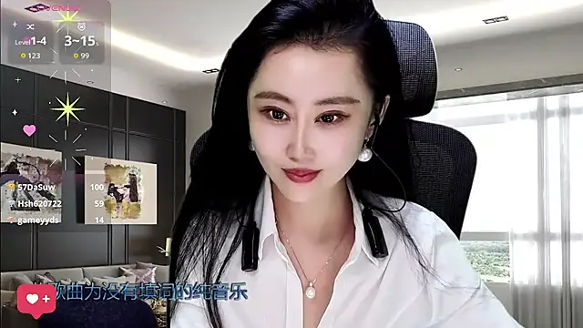 W-E-N-123 online show from November 23, 2:49 pm