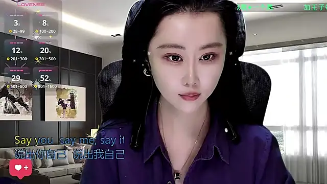 W-E-N-123 online show from December 15, 1:11 am