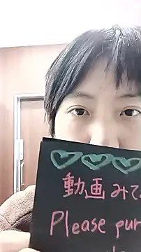 muuna9999 online show from December 18, 10:30 am