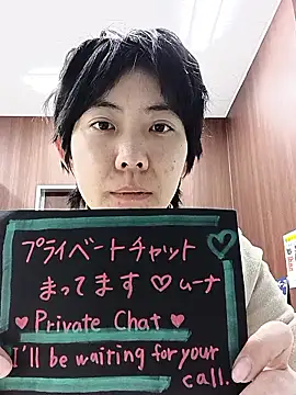 muuna9999 online show from December 20, 12:08 pm