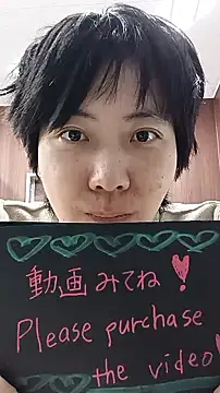 muuna9999 online show from December 19, 11:01 am