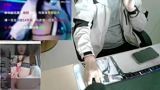 HEARRY668 online show from April 15, 9:48 am