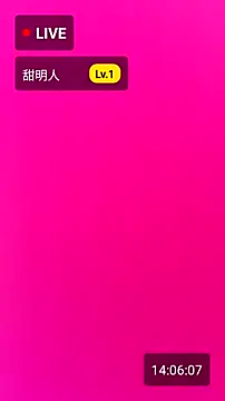 Lovensetest online show from March 9, 6:06 am