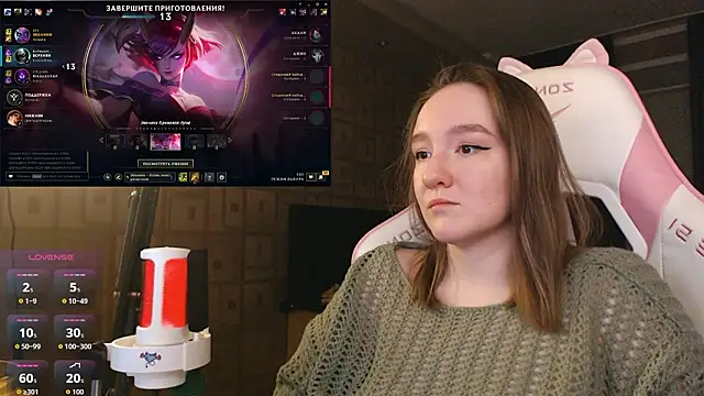 MoonlishSiren online show from February 21, 9:28 pm