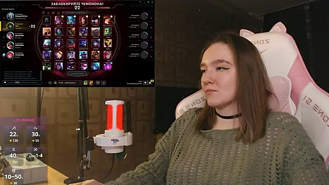 MoonlishSiren online show from February 26, 10:10 pm