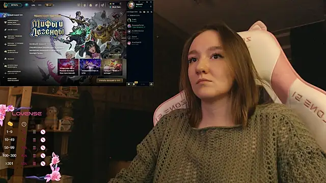 MoonlishSiren online show from December 5, 7:34 pm