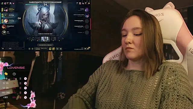 MoonlishSiren online show from December 15, 5:08 pm