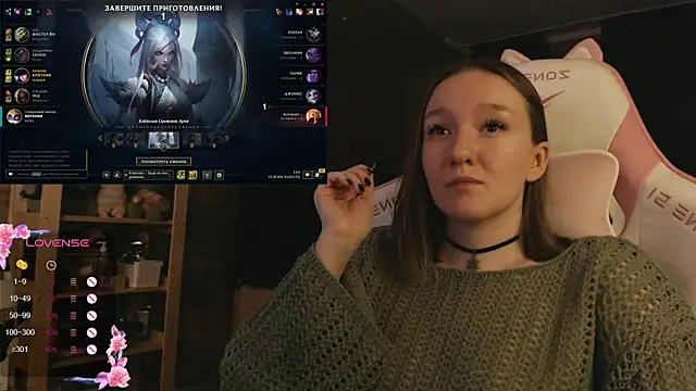 MoonlishSiren online show from November 18, 9:18 pm