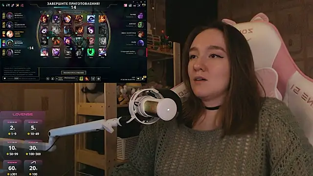 MoonlishSiren online show from March 19, 7:36 pm