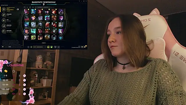 MoonlishSiren online show from November 6, 9:08 pm