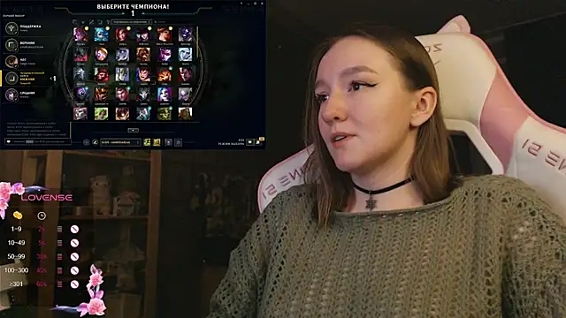 MoonlishSiren online show from December 4, 8:30 pm