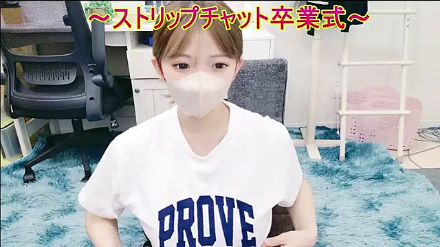 neruneruru online show from July 31, 12:26 pm