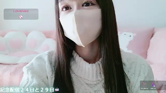 aaanyan online show from November 21, 1:37 am