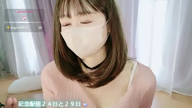 aaanyan online show from November 15, 3:43 am