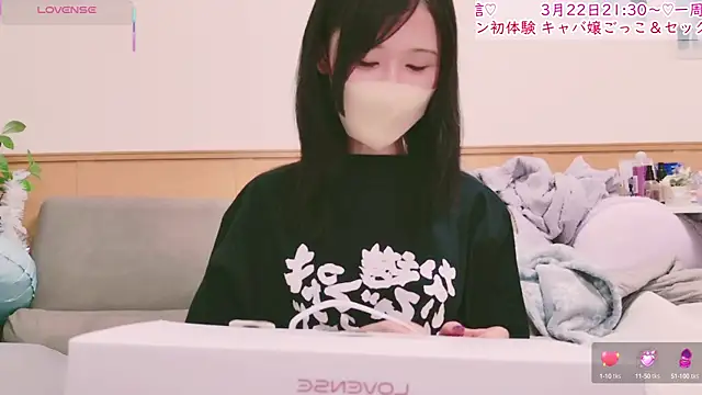 Conatsu online show from March 9, 1:59 pm