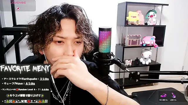 Snapshot of Shizukuu chatting on March 3, 3:22 pm Shizukuu online show from March 3, 3:22 pm