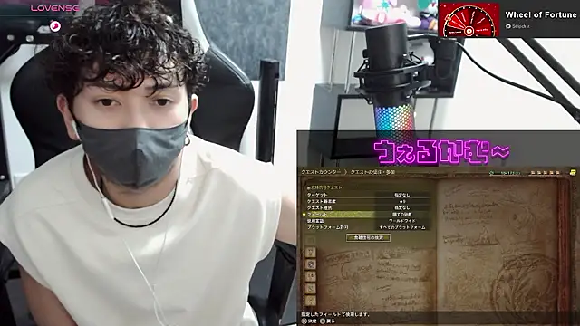 Snapshot of Shizukuu chatting on September 20, 12:10 pm Shizukuu online show from September 20, 12:10 pm