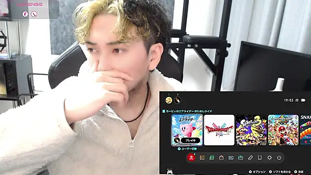 Snapshot of Shizukuu chatting on November 15, 10:08 am Shizukuu online show from November 15, 10:08 am