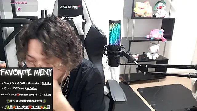 Snapshot of Shizukuu chatting on March 3, 6:24 pm Shizukuu online show from March 3, 6:24 pm